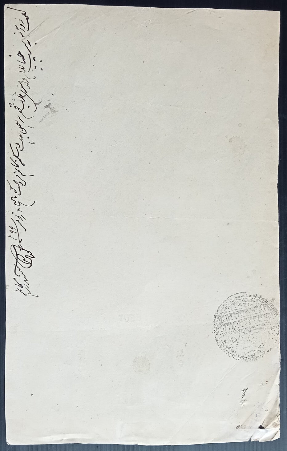 India Bharatpur State 1899 TWO ANNAS unused stamp paper with VLUE PRINTED DOUBLE