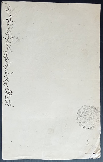India Bharatpur State 1899 TWO ANNAS unused stamp paper with VLUE PRINTED DOUBLE