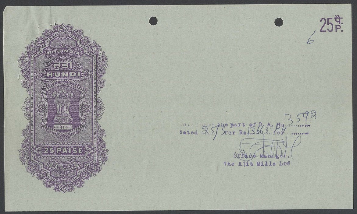 AOP India collection of post Independence hundis (9 different)