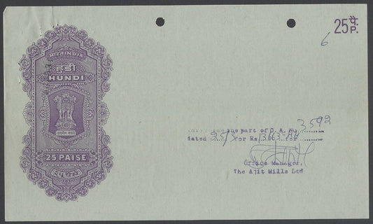 AOP India collection of post Independence hundis (9 different)