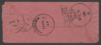 AOPIMT India 1894 cover with boxed TOO LATE & POSTAGE DUE/ONE ANNA