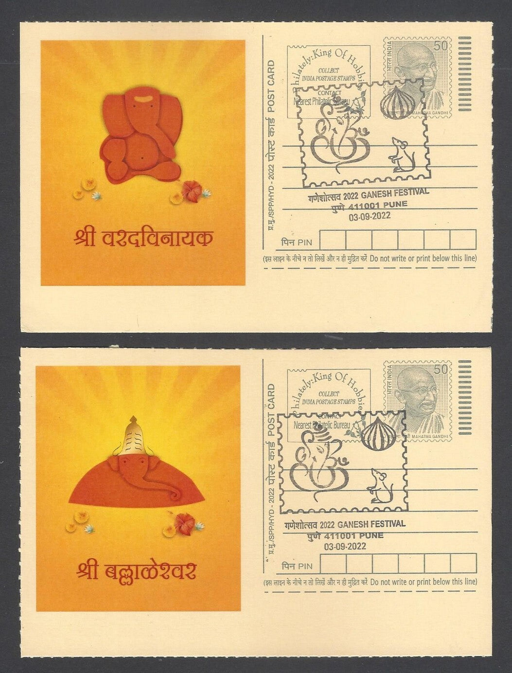 AOP India GANESH FESTIVAL, PUNE special pictorial cards EIGHT NAMES OF GANESHA