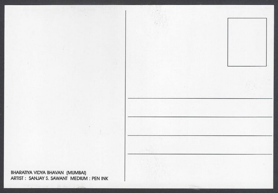 AOP India BOMBAY sketch postcard BHARATI VIDYA BHAVAN