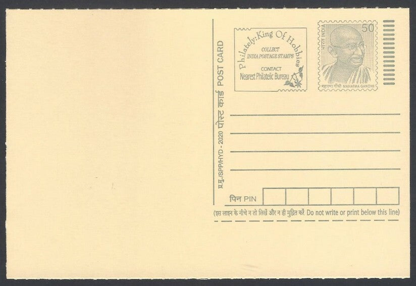 AOP India full back pictorial 50p Gandhi postal card GANDHI