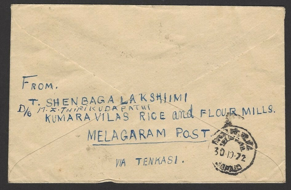 India 1972 cover with horseshoe R. R. TAX/DUE/ etc.