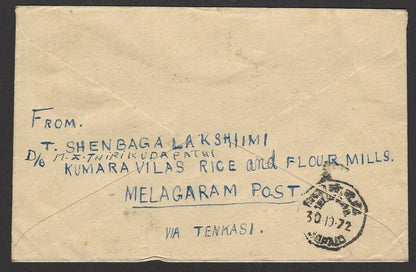 India 1972 cover with horseshoe R. R. TAX/DUE/ etc.