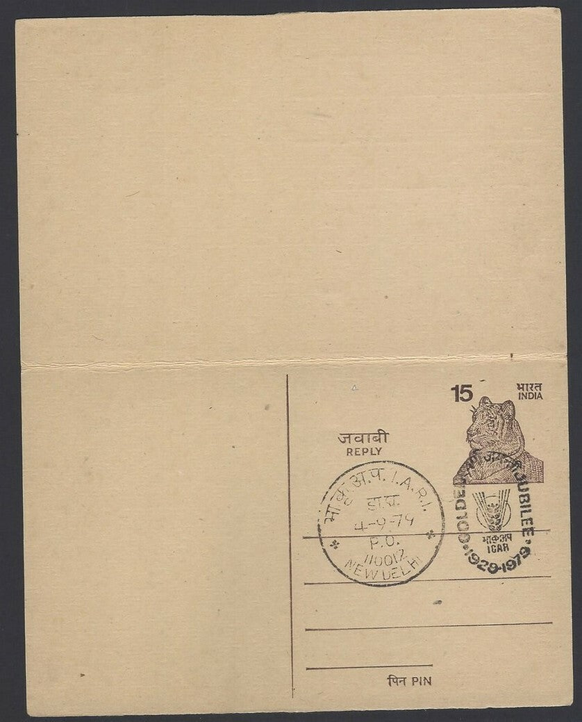 India special slogan on both sides reply postcard GOLDEN JUBILEE IGAR