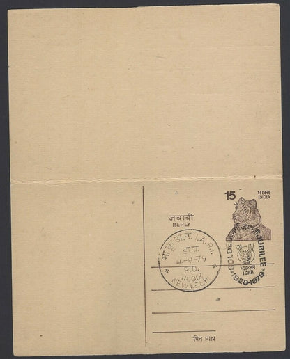 India special slogan on both sides reply postcard GOLDEN JUBILEE IGAR