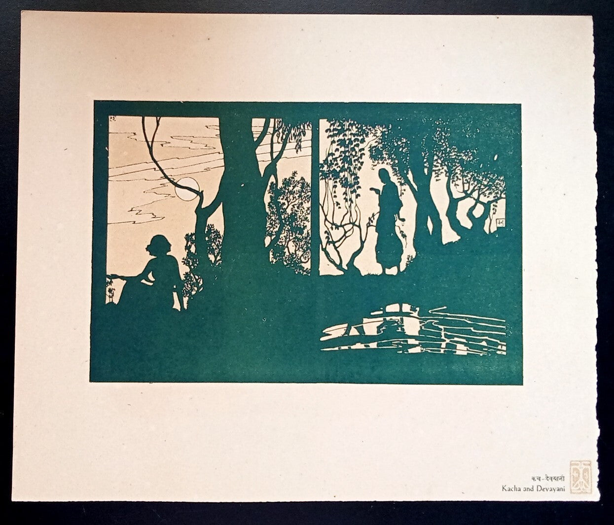 India vintage prints CHAYACHITRA = SILHOUETTES by KANU DESAI (10)