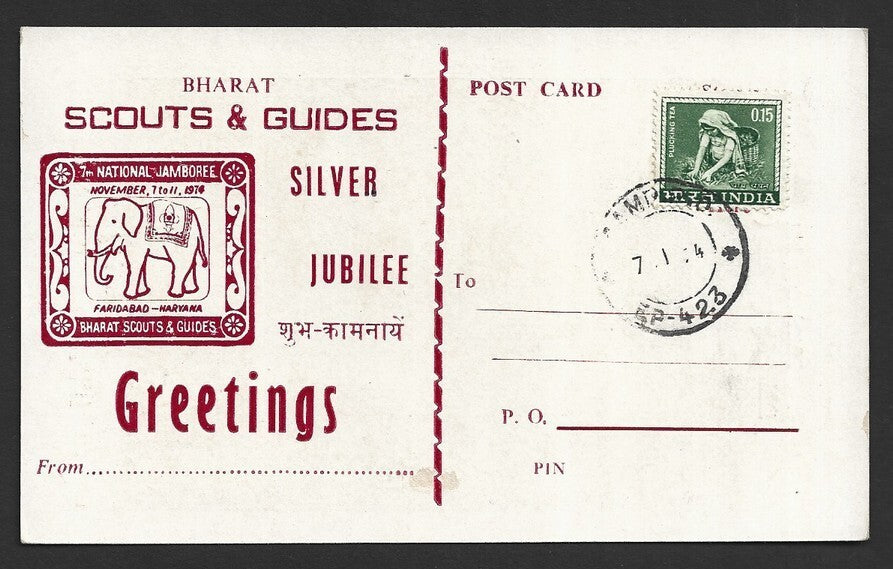 India Bharat Scouts & Guides 1974 Silver Jubilee postcard - Lord Baden Powell