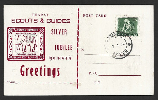 India Bharat Scouts & Guides 1974 Silver Jubilee postcard - Lord Baden Powell