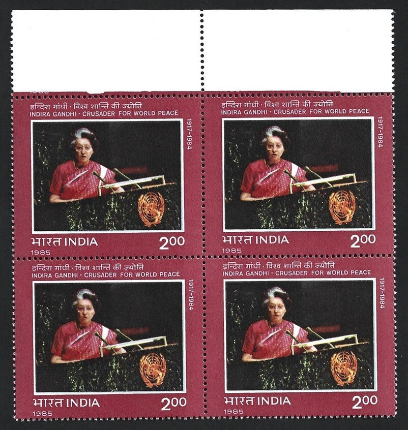 India 1985 Indira Gandhi block of 4 MNH