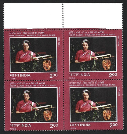 India 1985 Indira Gandhi block of 4 MNH