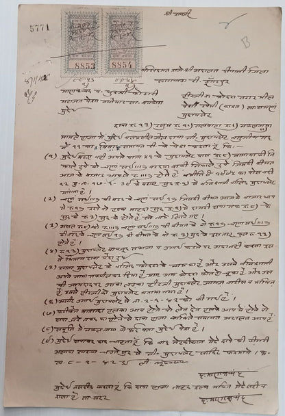 AOP India Dungarpur State revenue stamps on 9 document