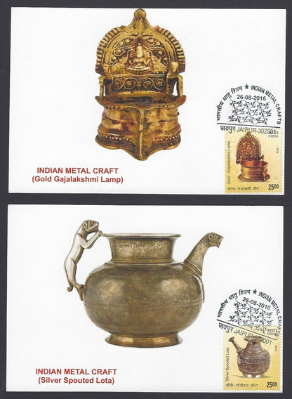 India 2016 Metalcraft set of 6 private maximum cards