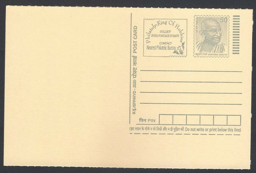 AOP India full back pictorial 50p Gandhi postal card GANDHI 