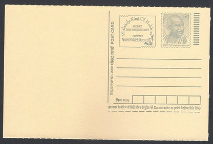 AOP India full back pictorial 50p Gandhi postal card GANDHI 