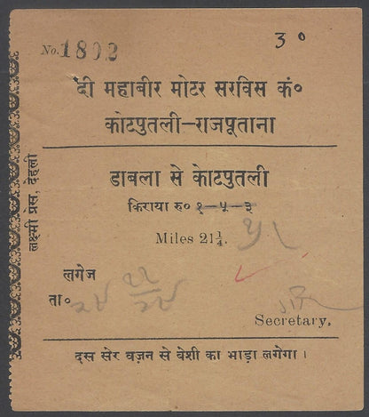 AOP India The Mahavir Motor Service co., Kotputli Bus Ticket 1929