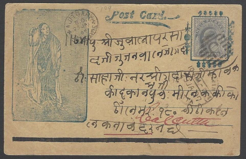 AOP India illustrated bazar card 1907