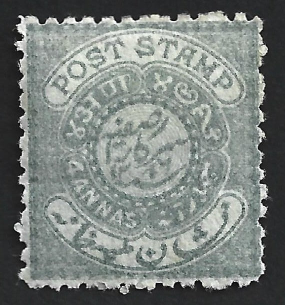(AOP) India Hyderabad State 1871-1909 4a greenish grey MH. SG 17b £5.50