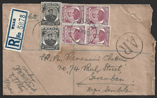Malaya Johore 1959 registered AR cover to India with unlisted Muar AR in circle