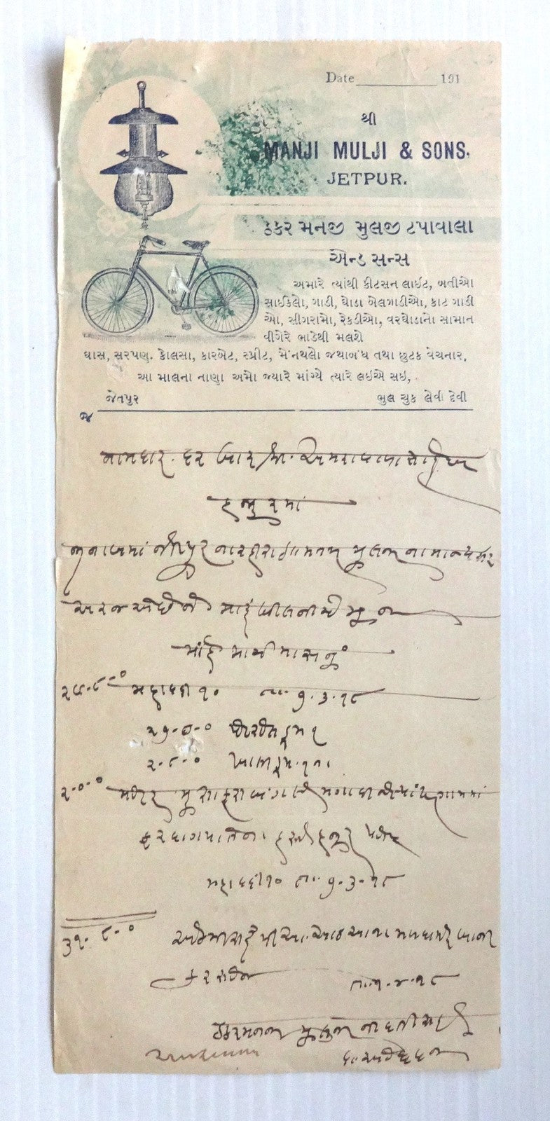 India Manji Mulji BICYCLE illustrated letterhead