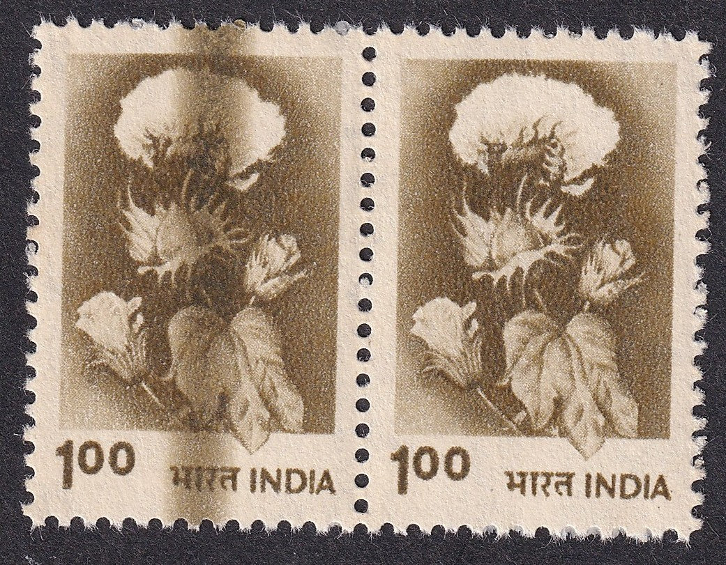 India 1979 1R Cotton Flowers - PRINTING ERROR MNH