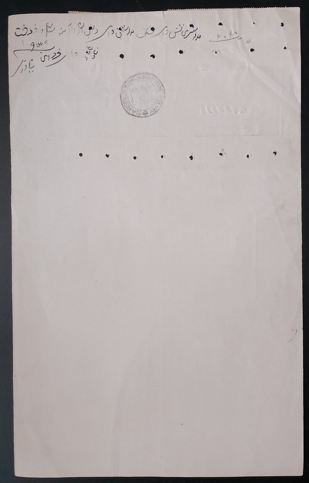 India JIND State revenue stamps 1a x 22 on 2R blue stamp paper