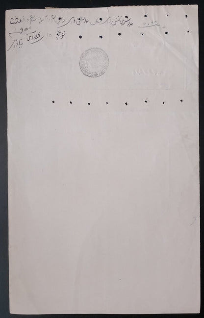 India JIND State revenue stamps 1a x 22 on 2R blue stamp paper
