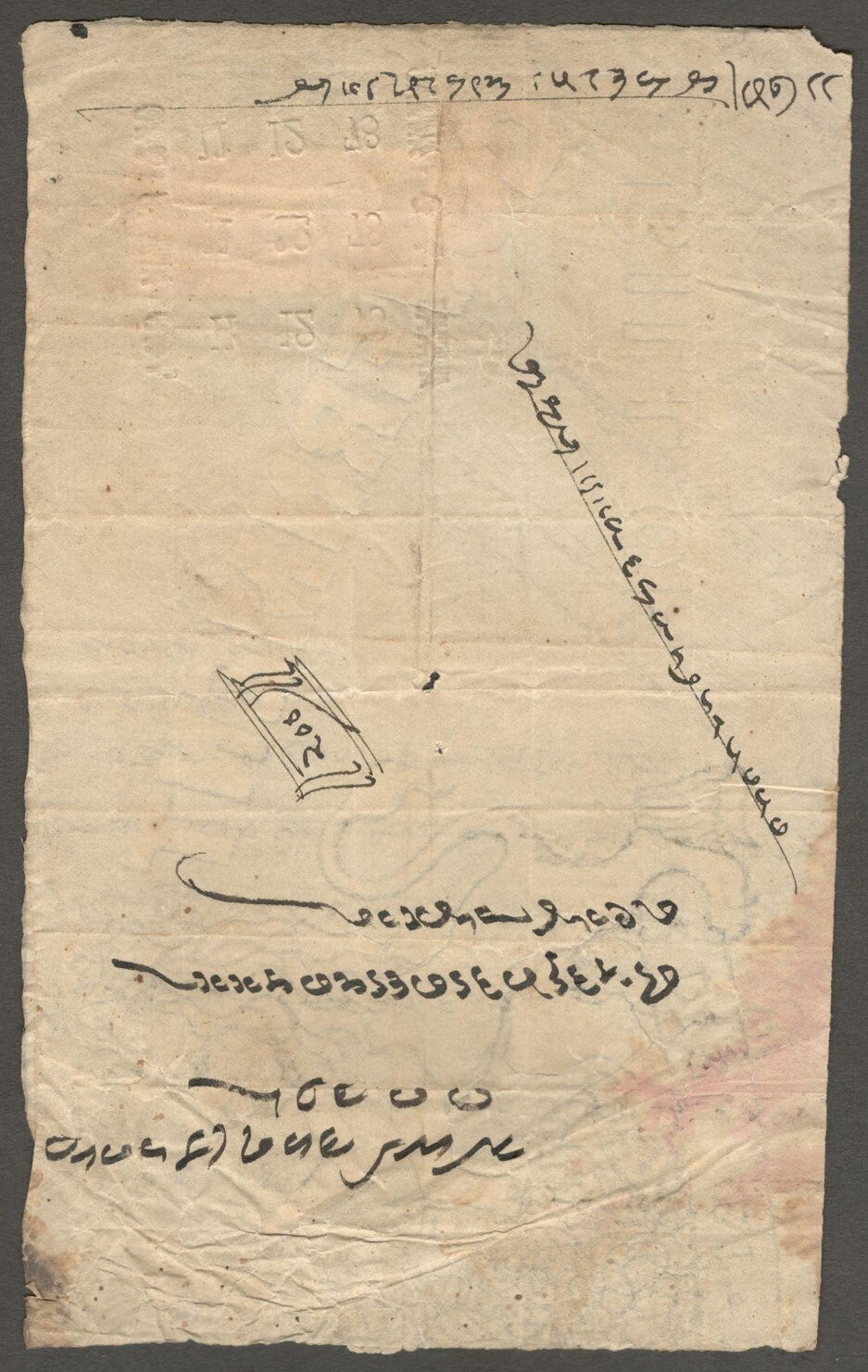 India mainly QV revenue stamps on small documents & hundis (11)