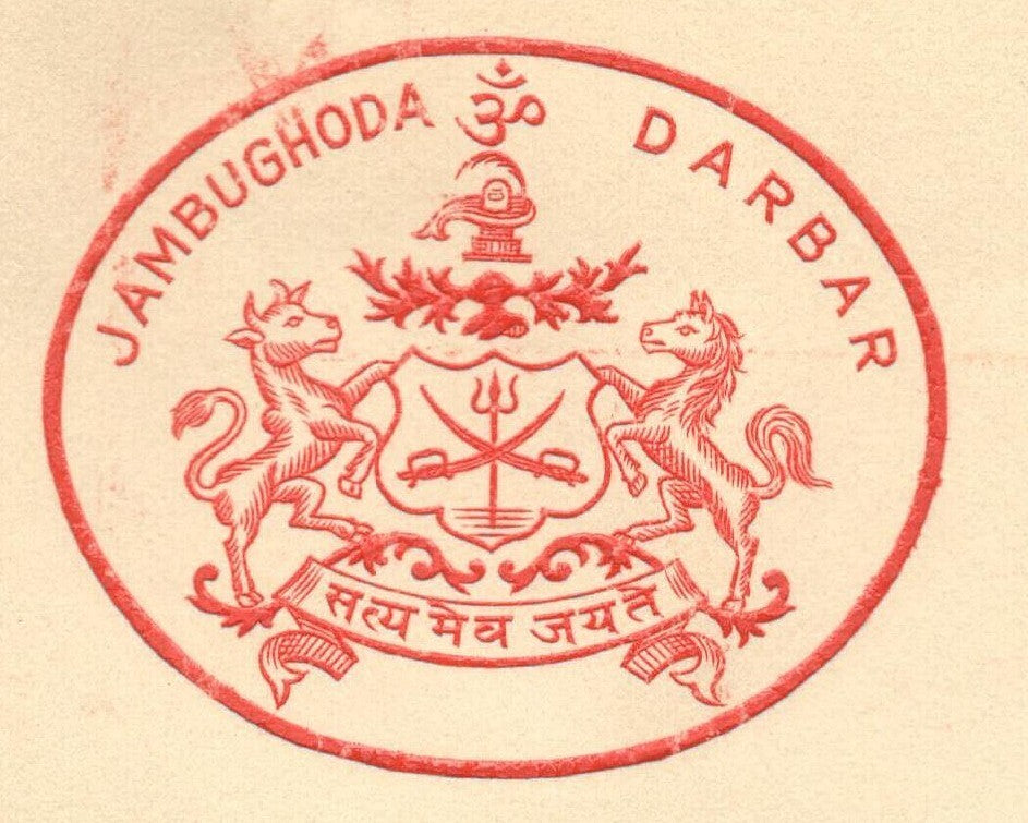 India 1947 crested letter JAMBUGHODA DARBAR
