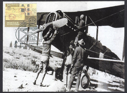 AOP India First Aerial Post 1911 Allahabad - Naini centenary maxicard 