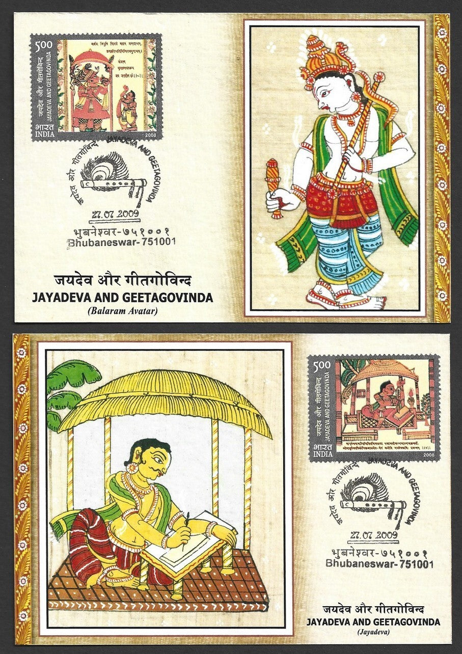 India 2009 Jayadeva & Geetgovinda postcards set of 9