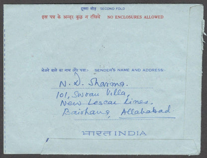 India 1972 85p illustrated Independence Anniversary aerogramme used to Finland