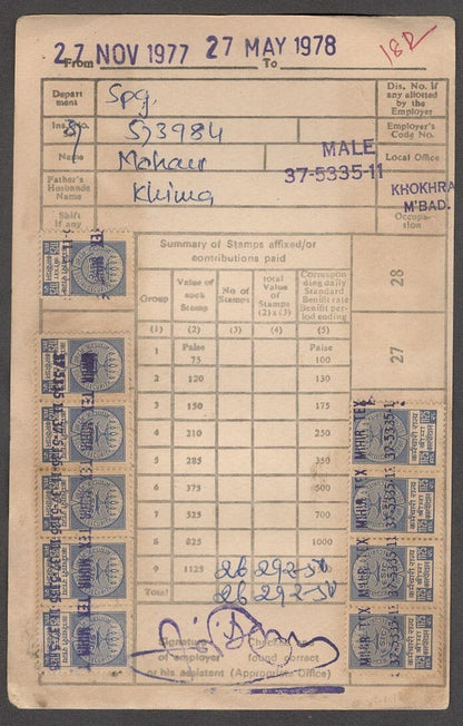 India ESIS Insurance card with 26 ESIS 11.25R stamps