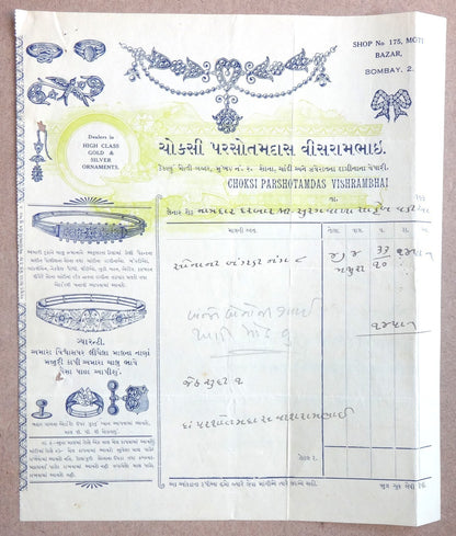 India 1938 Choksi Jewellery, Gold & Silver Illustrated Billhead