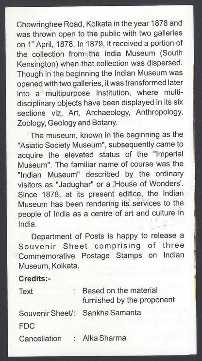 India 2014 Indian Museum, Kolkata used brochure