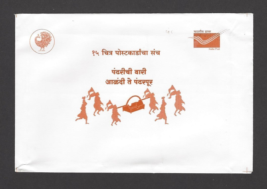 India Pundarpur set of 15 cards issued by the Postmaster Pune