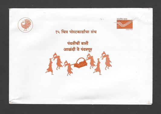 India Pundarpur set of 15 cards issued by the Postmaster Pune