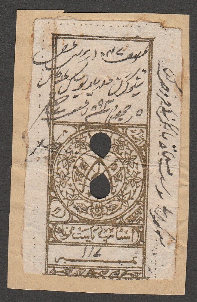 AOP India Tonk State Court Fee stamp Type 10 8a pale brown Position D K&M #148