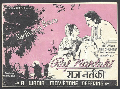 India Bollywood 1941 Raj Nartaki Herald Prithviraj Kapoor