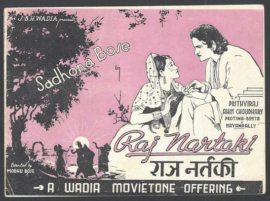 India Bollywood 1941 Raj Nartaki Herald Prithviraj Kapoor