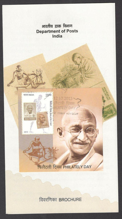 India 2013 Philately Day MS used brochure