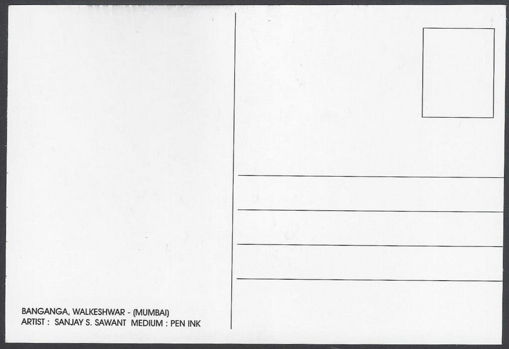AOP India BOMBAY sketch postcard BANGANGA, WALKESHWAR