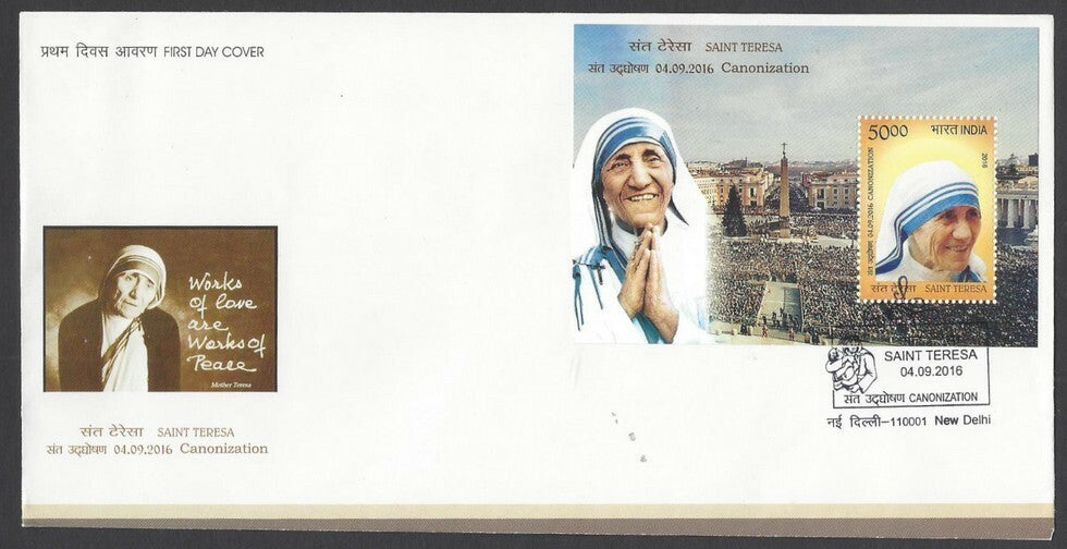 India 2016 Mother Teresa Canonization miniature sheet MS set of 5 FDC