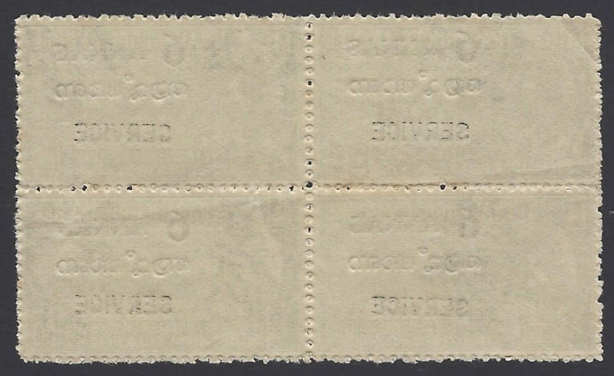India Travancore Cochin State 6a SG O7 perf.12.5 unused block of 4