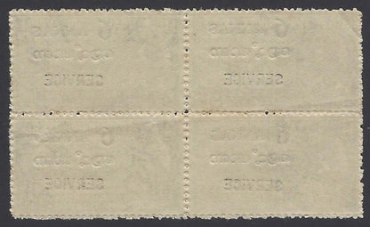 India Travancore Cochin State 6a SG O7 perf.12.5 unused block of 4