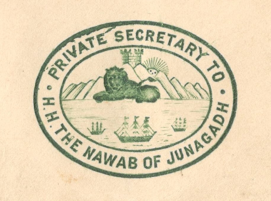 AOP India H.H. NAWAB OF JUNAGAD PRIVATE SECRETARY crested cover used 1948