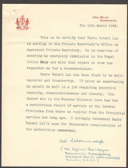 India 1944 crested letter DUNGARPUR STATE
