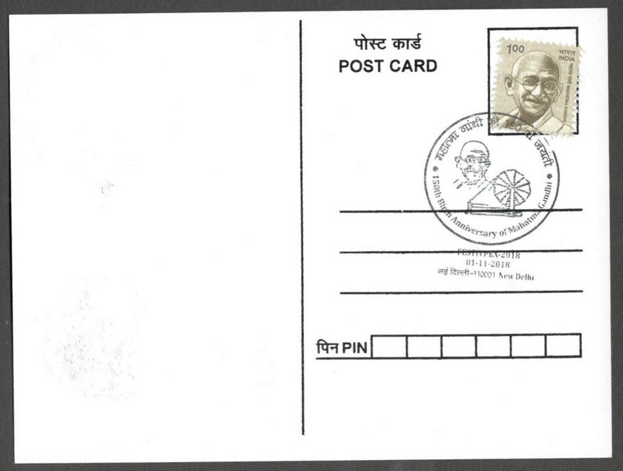 AOP India MAHATMA GANDHI 150th Birth Anniversary Year slogan on Special card
